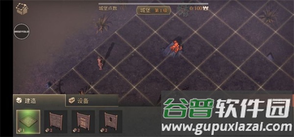 地球末日中世纪会员解锁版