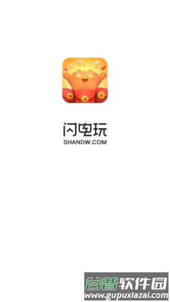 软件使用配图1