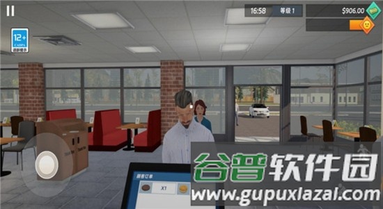 快餐模拟器手机版截图3