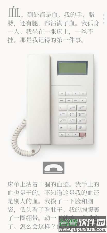 非记忆最新版 非记忆游戏下载