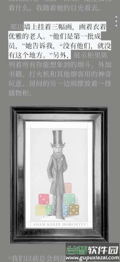 非记忆官方版 非记忆手机版下载