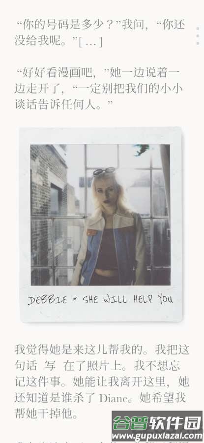 非记忆unmemory最新版截图3