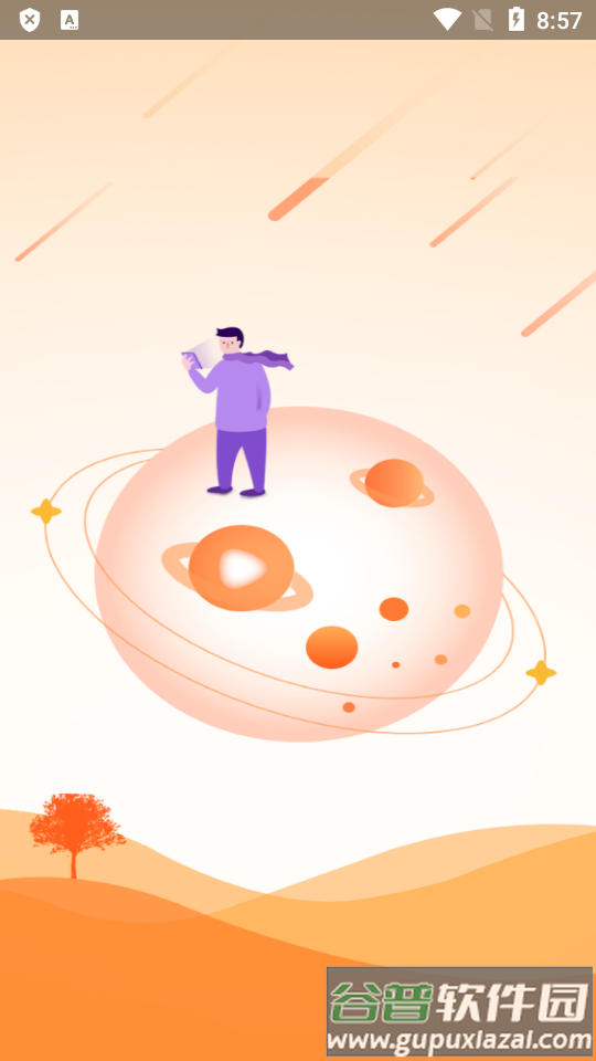 王牌影院app(原王牌影音)截图4