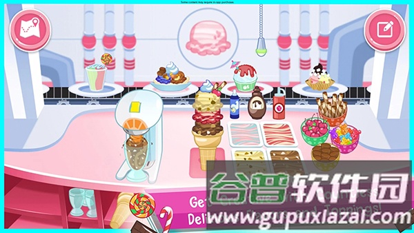 草莓甜心冰激凌岛截图2