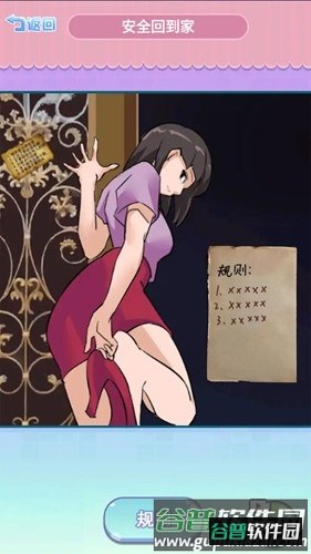 诡异讲故事截图2