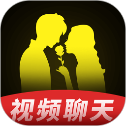 好想聊视频交友安卓版v1.9.2 安卓版
