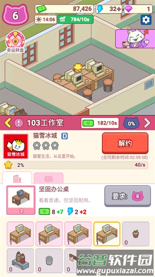 游戏攻略配图2