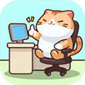 搬砖之王猫咪打工模拟器v1.09
