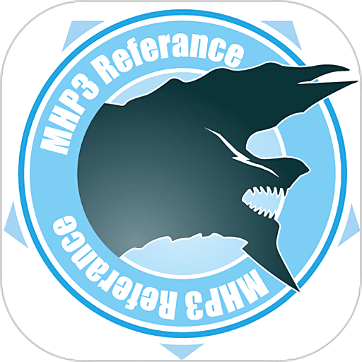 怪物猎人p3数据库离线版(mhp3reference)v2.7.1