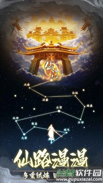 非神勿扰果盘版截图1