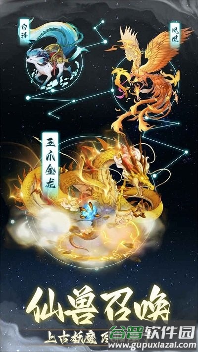 非神勿扰果盘版截图3