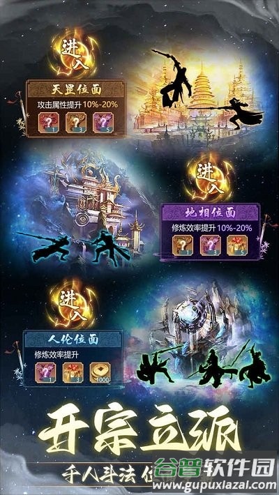 非神勿扰果盘版截图4