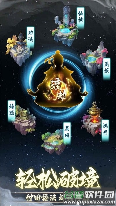 非神勿扰最新版截图2