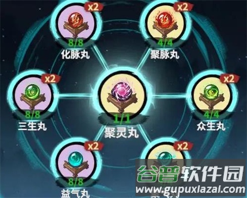 御剑封魔安卓版