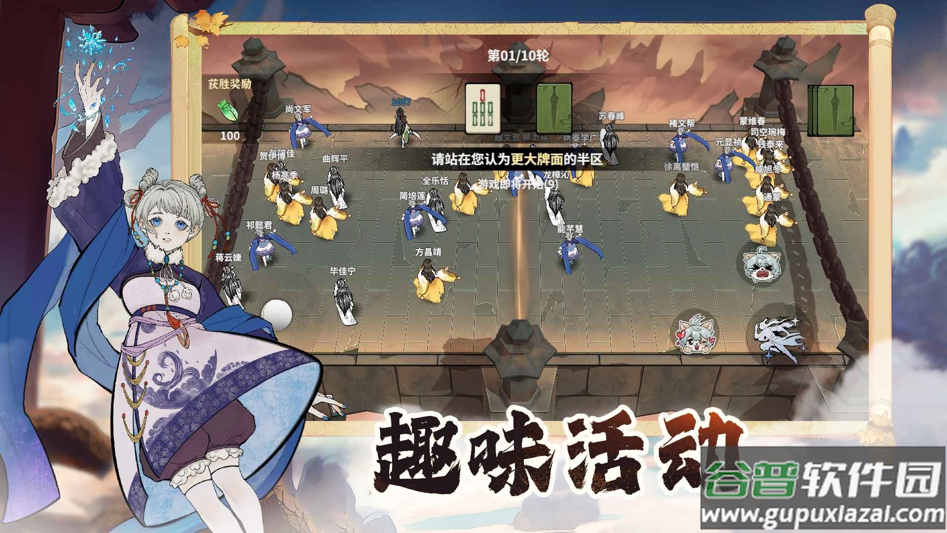 御剑封魔安卓版截图2