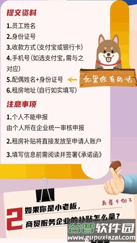 亲清在线app(改名杭州城市大脑)截图2