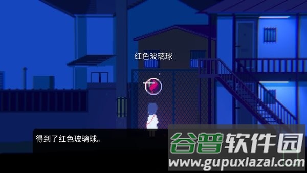 非现实生活游戏截图3