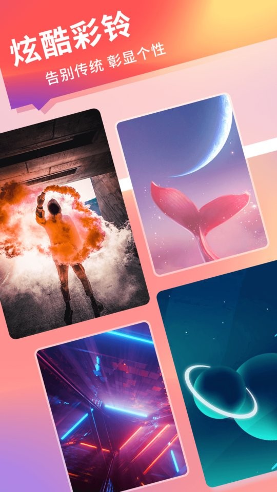 萤火壁纸软件截图3