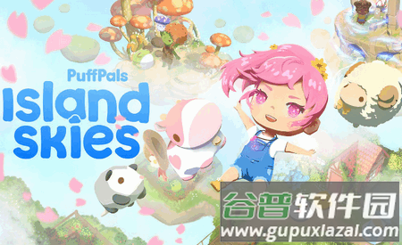 泡芙天空岛手游最新版