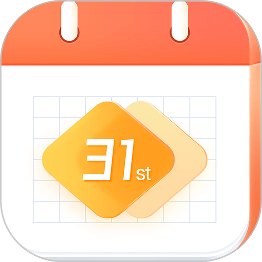 快捷日历最新版v1.0.0.0