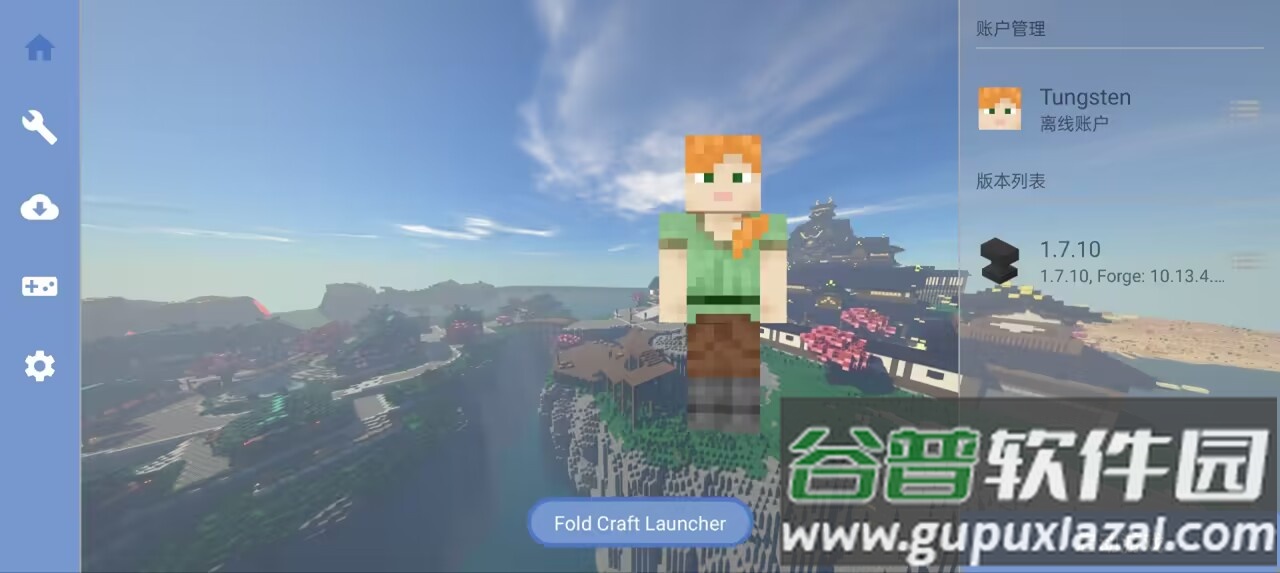 Fold Craft Launcher手机版截图1