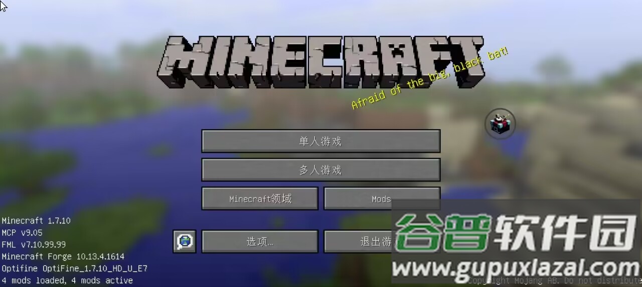 Fold Craft Launcher手机版截图3