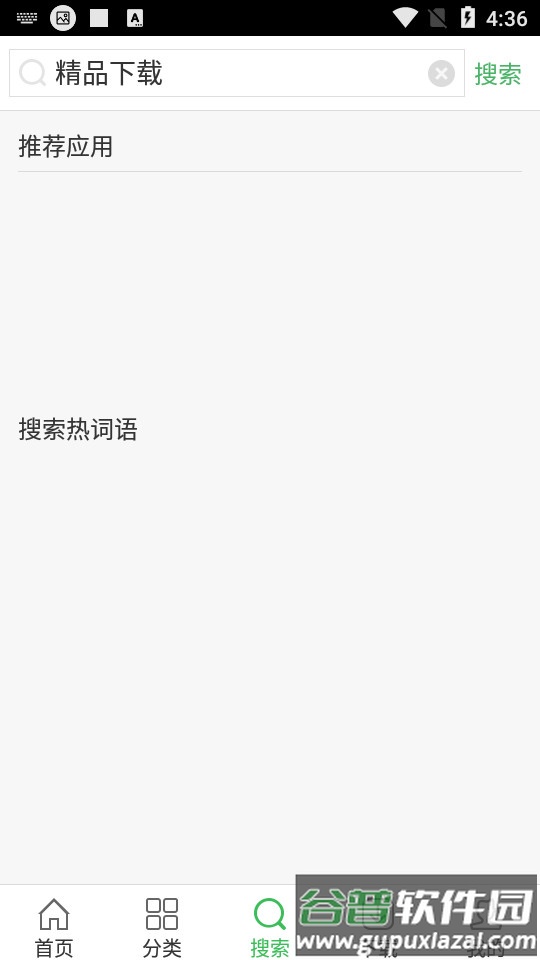 7k7k游戏盒截图2