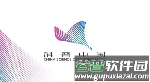 科普中国app1