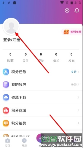 科普中国app5
