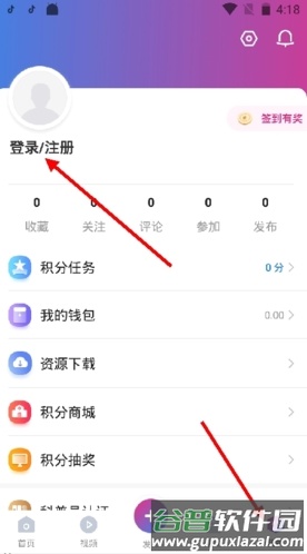 科普中国app8