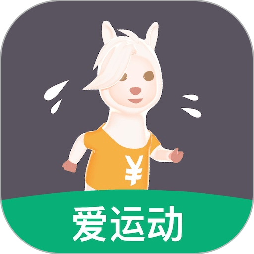 开薪运动软件v4.9.4