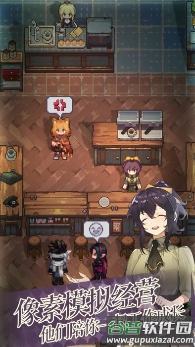 非日常邂逅物语游戏截图3