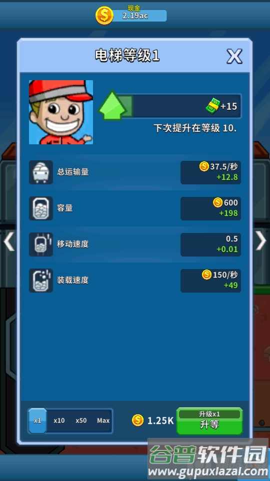 采矿大亨偷懒的矿业大亨中文版截图2