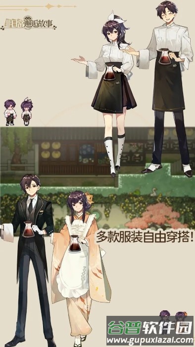 非日常邂逅故事安卓手游截图1