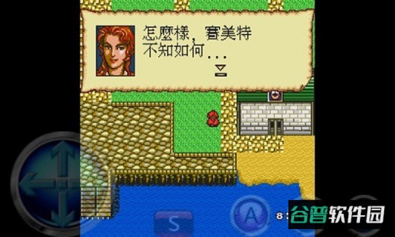 大航海时代2中文版截图1