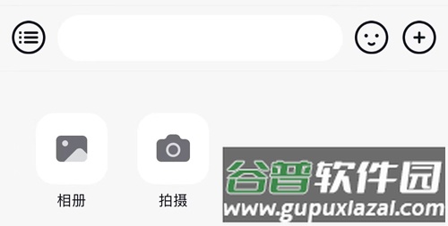 默往app怎么发不了图片