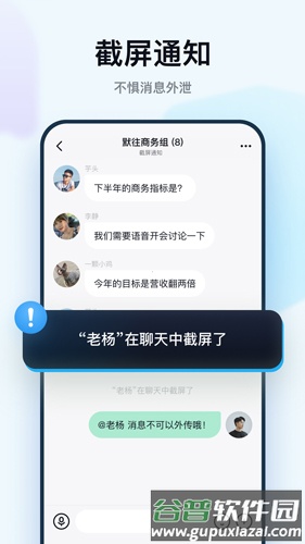 默往官方版截图2