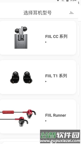 fiil+app最新版
