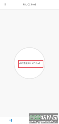 fiil使用教程2