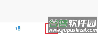 fiil使用教程3