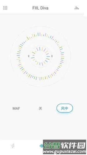 fiil+app最新版截图3