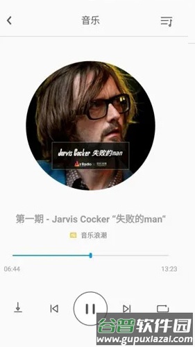 fiil+app最新版截图4
