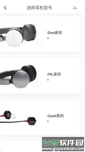 fiil+app最新版截图5