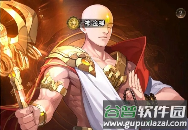 九州群将录折扣福利版