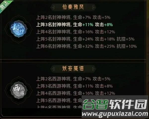 九州群将录折扣福利版
