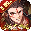 九州群将录折扣福利版v1.0.1 最新版