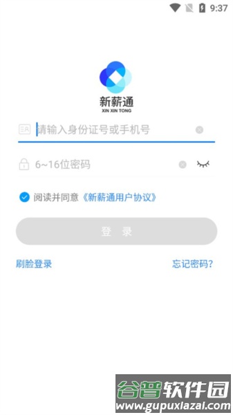 怎么绑定银行卡配图1