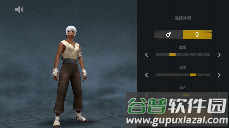 暗影格斗3中文汉化版(Shadow Fight 3)截图4