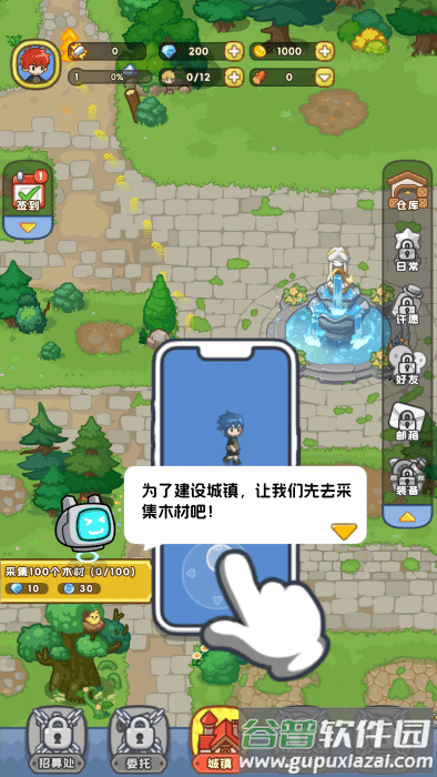 非战斗勇者官方下载