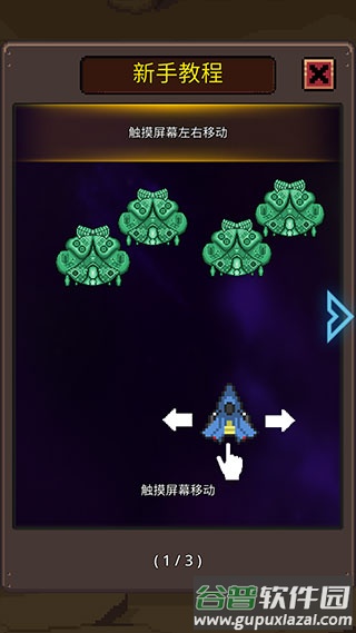 建造舰船VIP解锁版